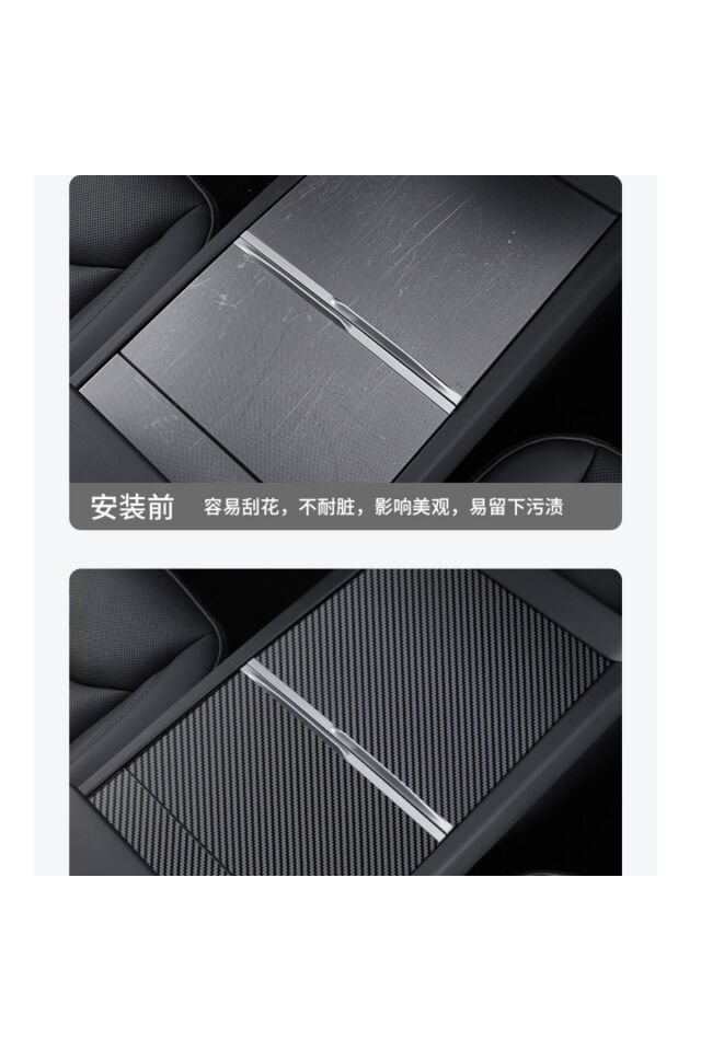 TESLA MODEL Y JUNİPER/MODEL 3 HIGHLAND Orta Konsol Koruyucu Karbon Fiber Görünümlü Kaplama