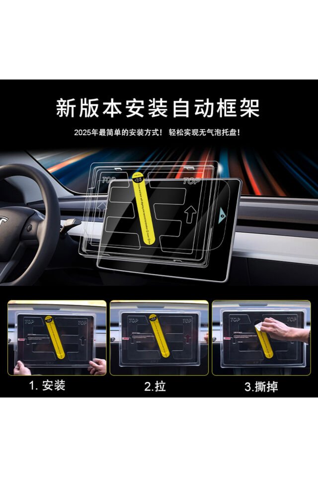 TESLA JUNİPER 15,4'' BLUE LIGHT Ekran Koruyucu AR Oleofobik Uygulama Aparatlı Temperli Cam ÖN+ARKA